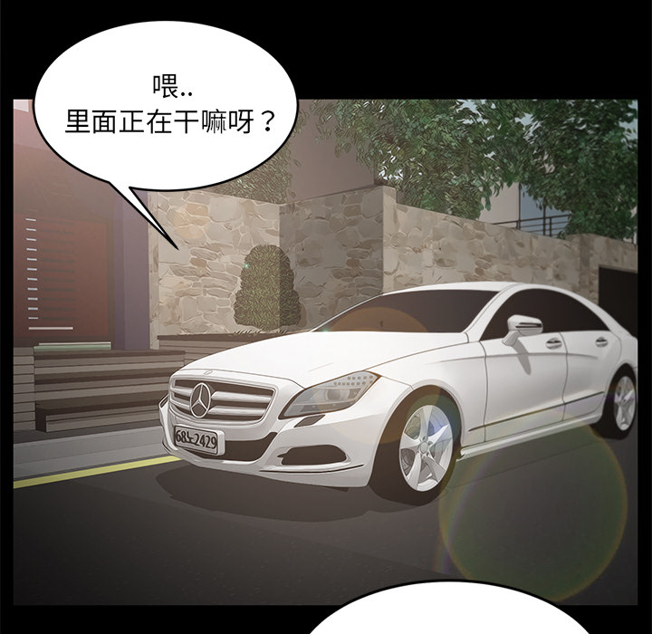 [韩国漫画] 卖身契约 爱情,熟女人妻,巨乳大奶#[137P]-11