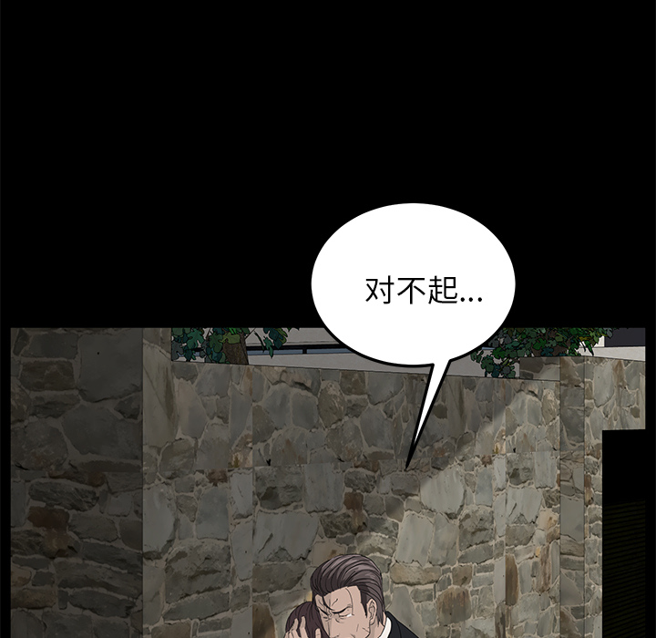 [韩国漫画] 卖身契约 爱情,熟女人妻,巨乳大奶#[137P]-112