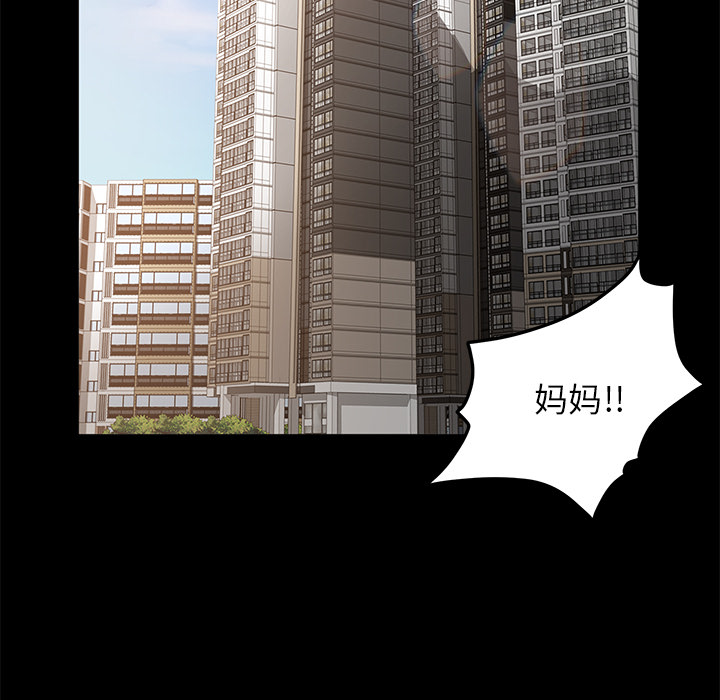 [韩国漫画] 卖身契约 爱情,熟女人妻,巨乳大奶#[137P]-116