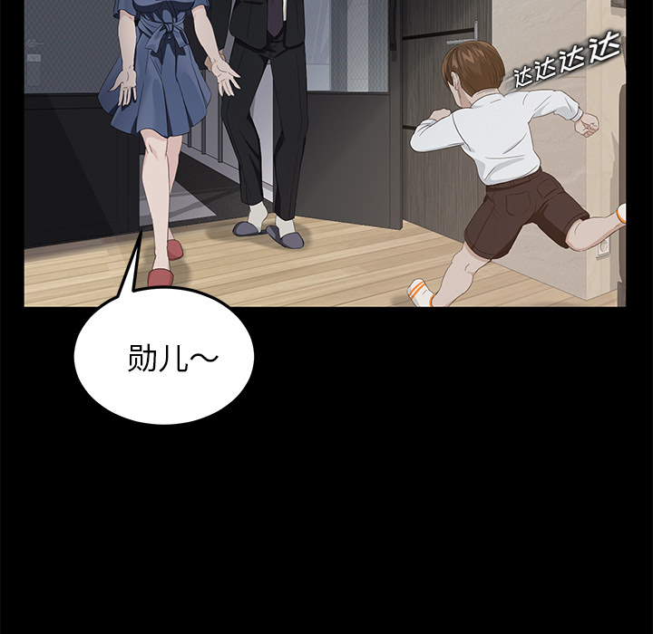[韩国漫画] 卖身契约 爱情,熟女人妻,巨乳大奶#[137P]-118