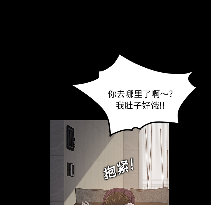 [韩国漫画] 卖身契约 爱情,熟女人妻,巨乳大奶#[137P]-119