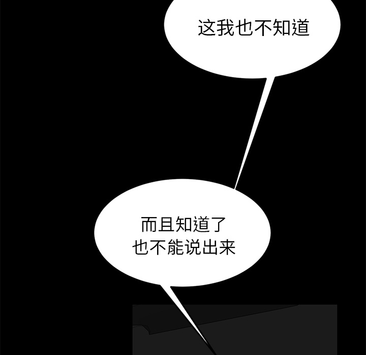 [韩国漫画] 卖身契约 爱情,熟女人妻,巨乳大奶#[137P]-12