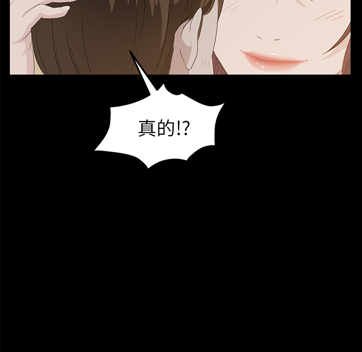 [韩国漫画] 卖身契约 爱情,熟女人妻,巨乳大奶#[137P]-122