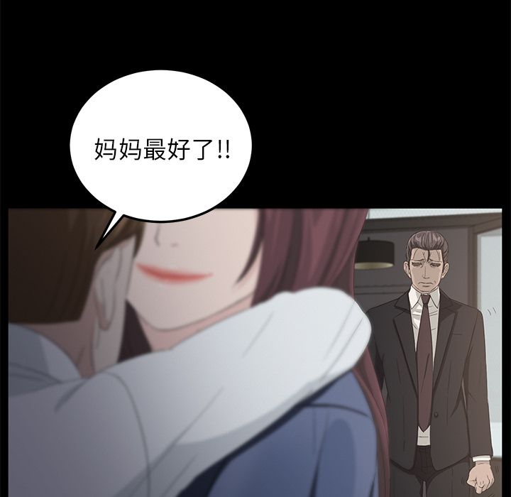 [韩国漫画] 卖身契约 爱情,熟女人妻,巨乳大奶#[137P]-123