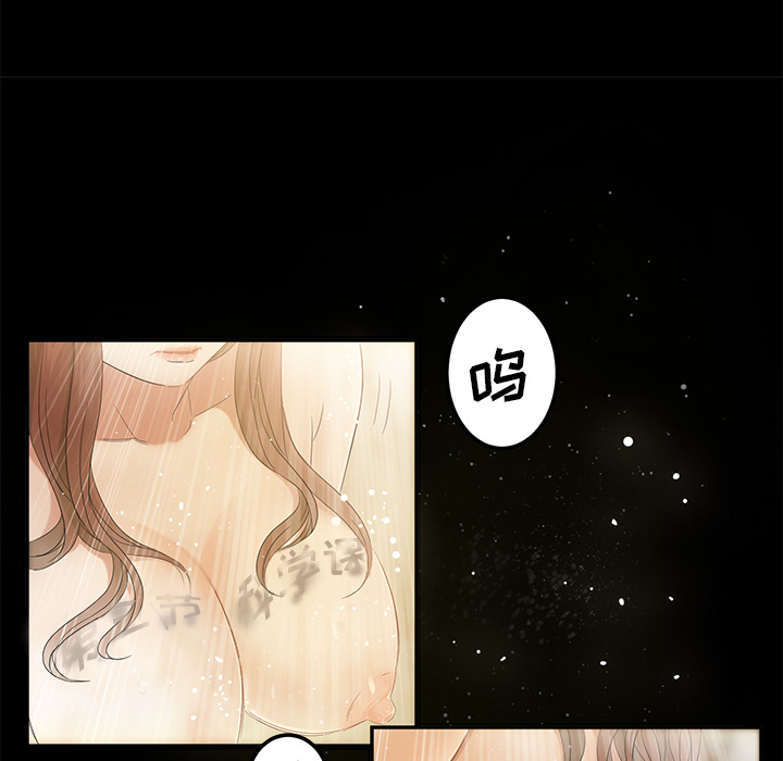 [韩国漫画] 卖身契约 爱情,熟女人妻,巨乳大奶#[137P]-131