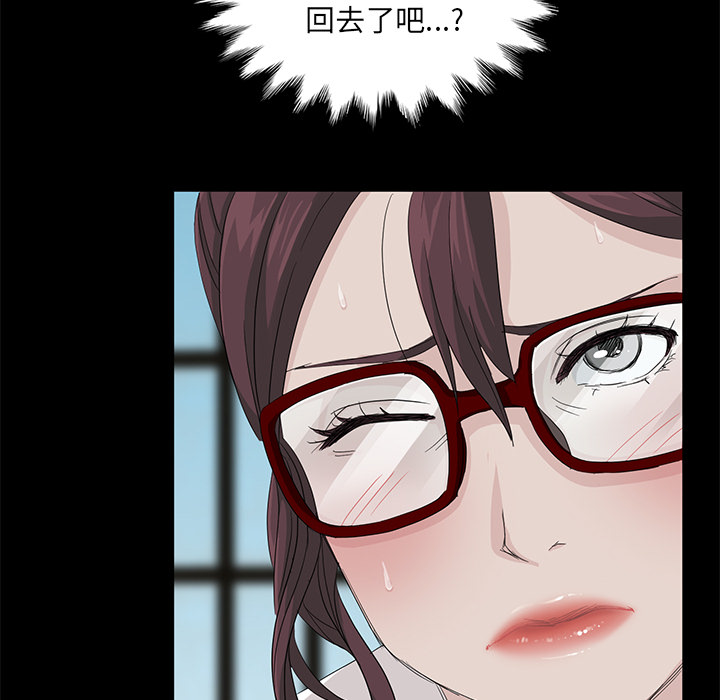 [韩国漫画] 卖身契约 爱情,熟女人妻,巨乳大奶#[137P]-20