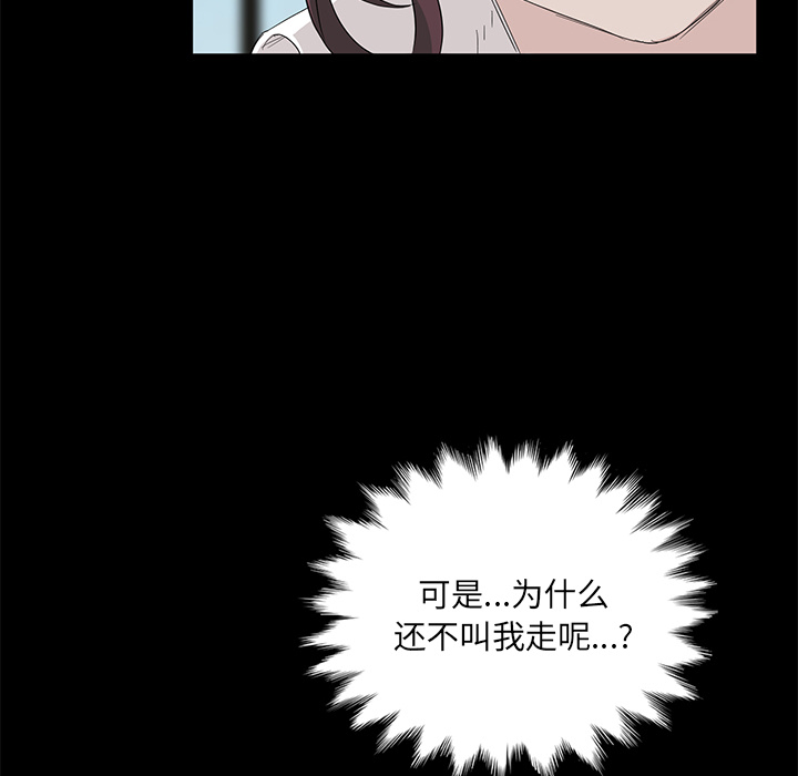 [韩国漫画] 卖身契约 爱情,熟女人妻,巨乳大奶#[137P]-21