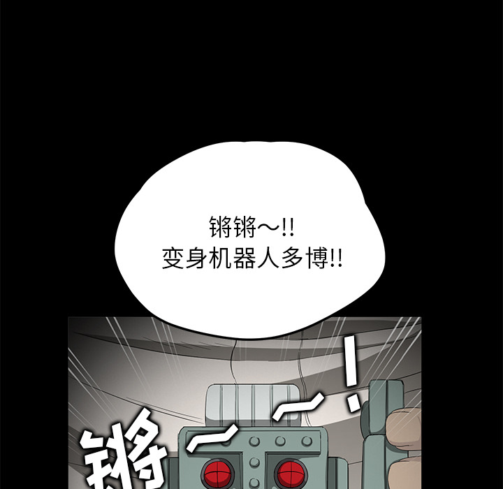 [韩国漫画] 卖身契约 爱情,熟女人妻,巨乳大奶#[137P]-25