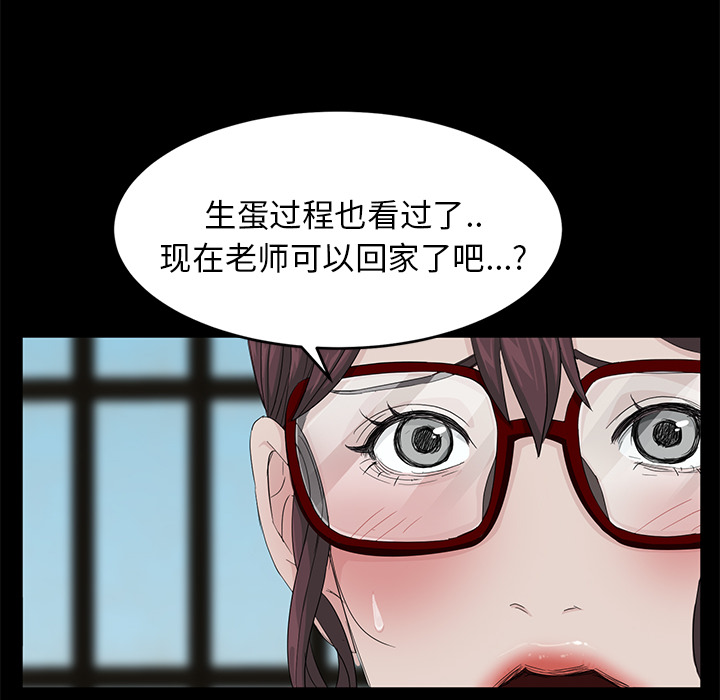 [韩国漫画] 卖身契约 爱情,熟女人妻,巨乳大奶#[137P]-29