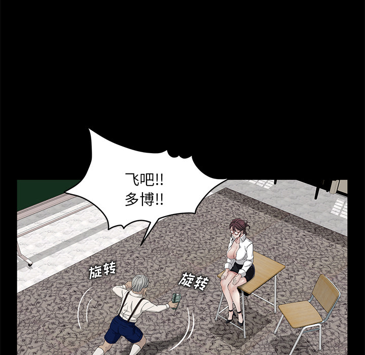 [韩国漫画] 卖身契约 爱情,熟女人妻,巨乳大奶#[137P]-32