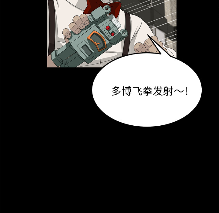 [韩国漫画] 卖身契约 爱情,熟女人妻,巨乳大奶#[137P]-35