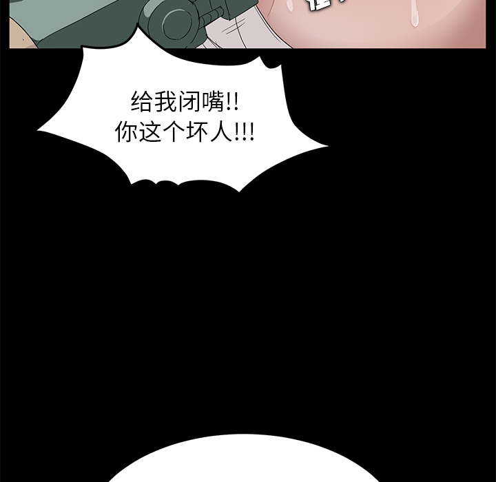 [韩国漫画] 卖身契约 爱情,熟女人妻,巨乳大奶#[137P]-39