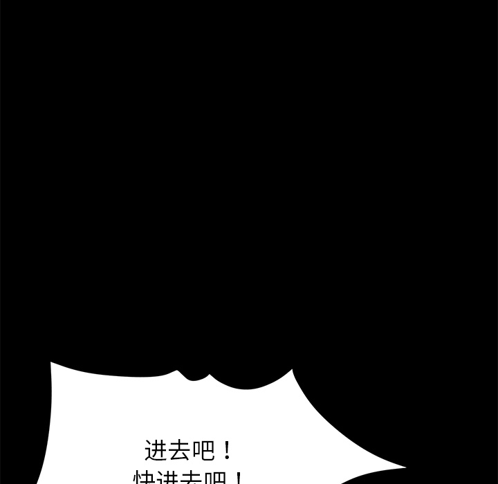 [韩国漫画] 卖身契约 爱情,熟女人妻,巨乳大奶#[137P]-44