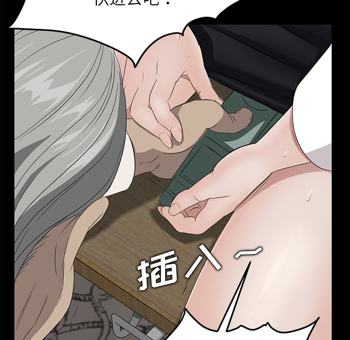 [韩国漫画] 卖身契约 爱情,熟女人妻,巨乳大奶#[137P]-45