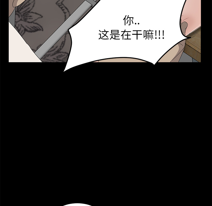 [韩国漫画] 卖身契约 爱情,熟女人妻,巨乳大奶#[137P]-46