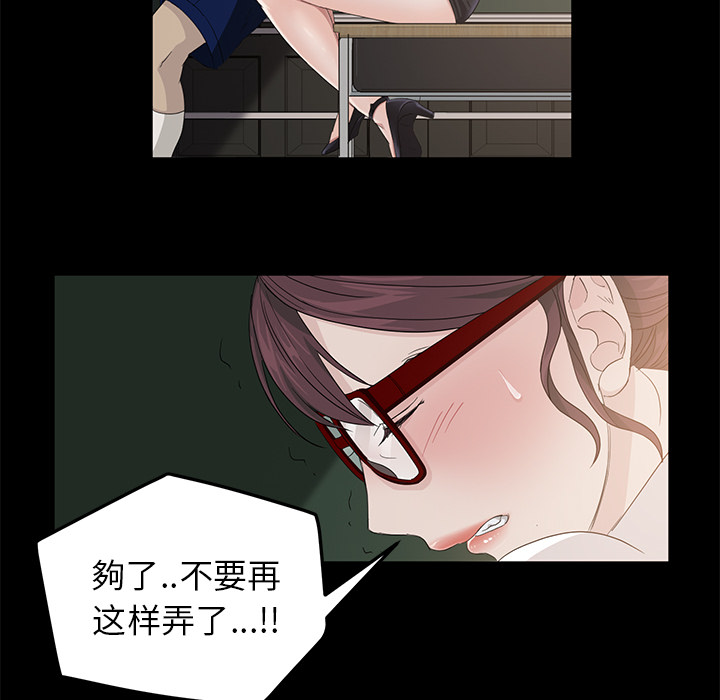 [韩国漫画] 卖身契约 爱情,熟女人妻,巨乳大奶#[137P]-48