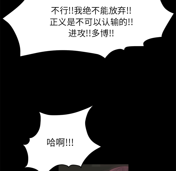 [韩国漫画] 卖身契约 爱情,熟女人妻,巨乳大奶#[137P]-53