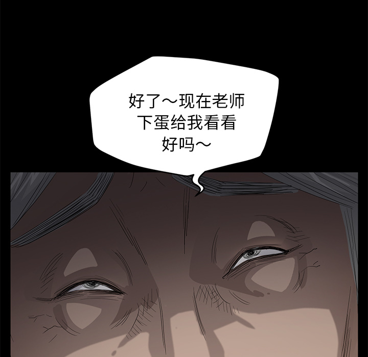 [韩国漫画] 卖身契约 爱情,熟女人妻,巨乳大奶#[137P]-6