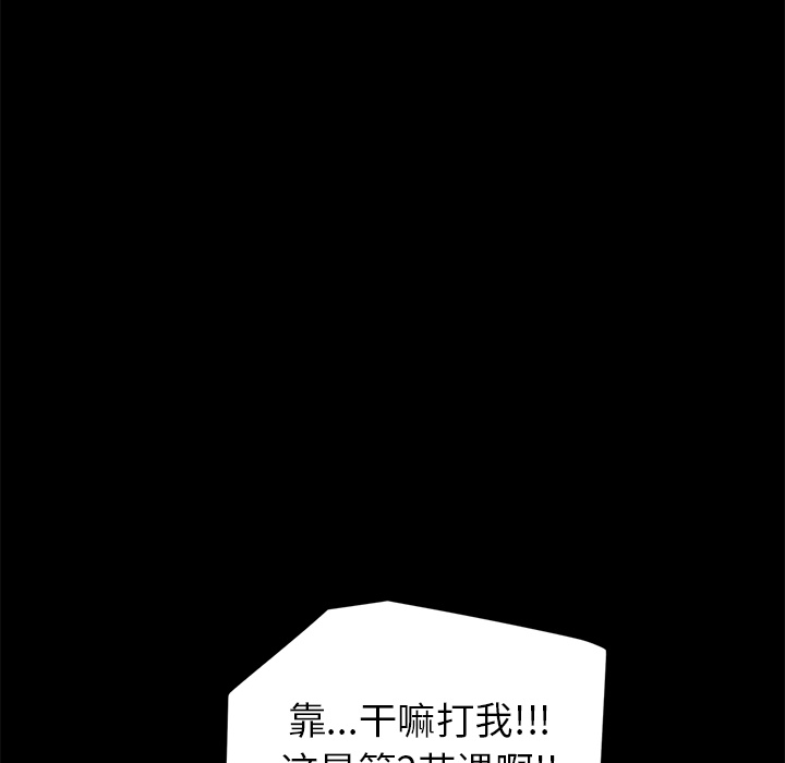 [韩国漫画] 卖身契约 爱情,熟女人妻,巨乳大奶#[137P]-61