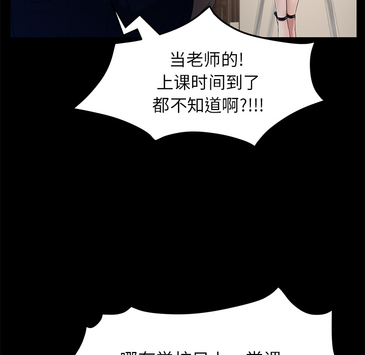 [韩国漫画] 卖身契约 爱情,熟女人妻,巨乳大奶#[137P]-64