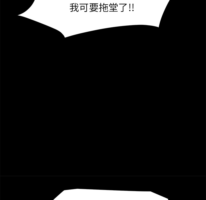 [韩国漫画] 卖身契约 爱情,熟女人妻,巨乳大奶#[137P]-68