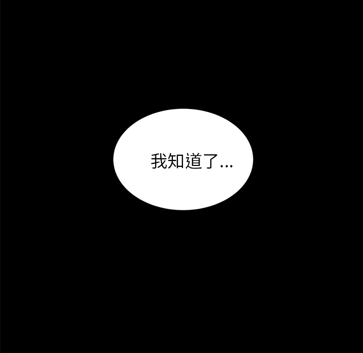 [韩国漫画] 卖身契约 爱情,熟女人妻,巨乳大奶#[137P]-73