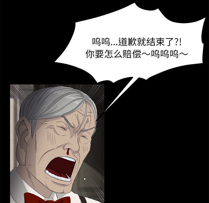 [韩国漫画] 卖身契约 爱情,熟女人妻,巨乳大奶#[137P]-78