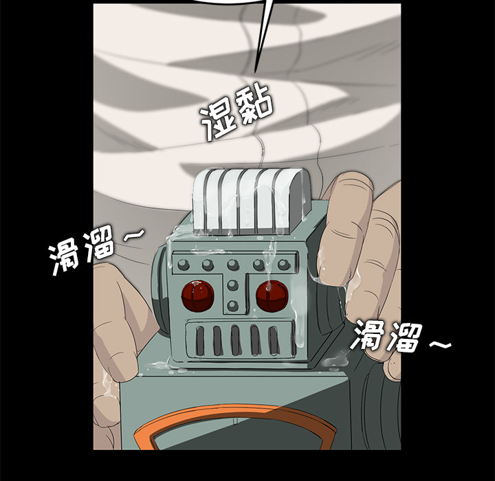 [韩国漫画] 卖身契约 爱情,熟女人妻,巨乳大奶#[137P]-82