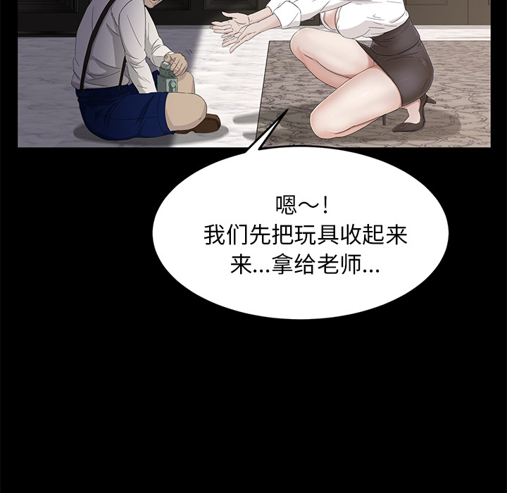 [韩国漫画] 卖身契约 爱情,熟女人妻,巨乳大奶#[137P]-88