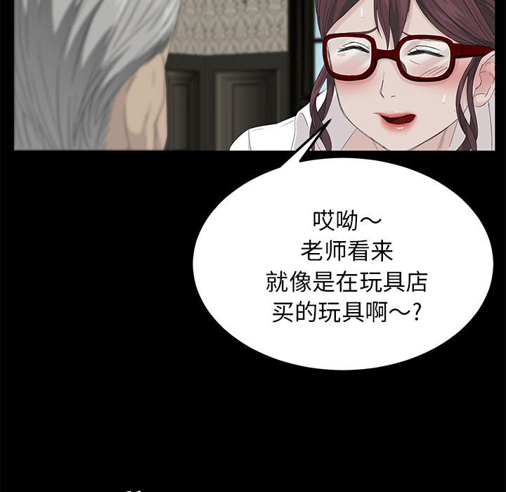 [韩国漫画] 卖身契约 爱情,熟女人妻,巨乳大奶#[137P]-90