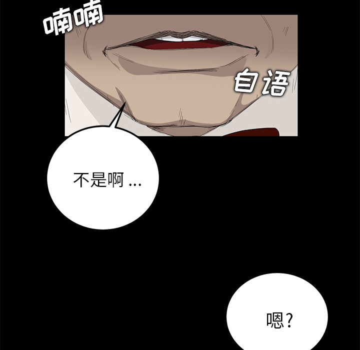 [韩国漫画] 卖身契约 爱情,熟女人妻,巨乳大奶#[137P]-91