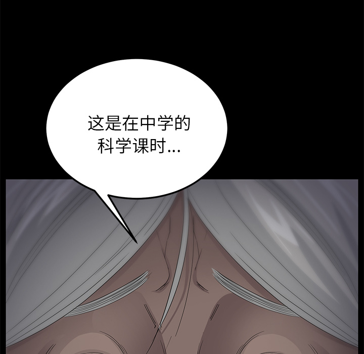 [韩国漫画] 卖身契约 爱情,熟女人妻,巨乳大奶#[137P]-93