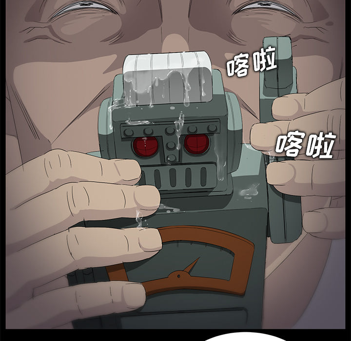 [韩国漫画] 卖身契约 爱情,熟女人妻,巨乳大奶#[137P]-94