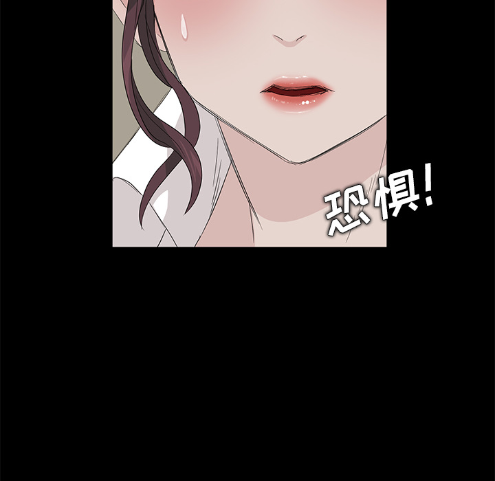 [韩国漫画] 卖身契约 爱情,熟女人妻,巨乳大奶#[137P]-97