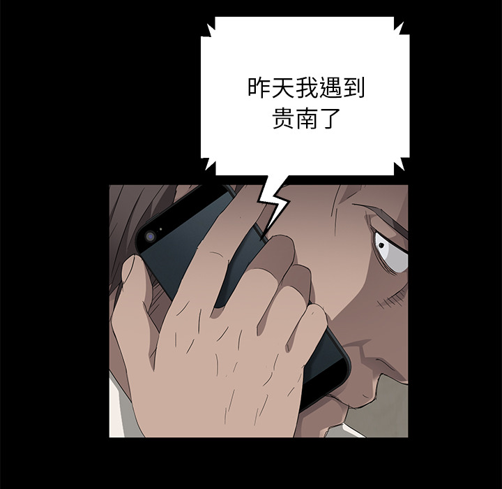 [韩国漫画] 卖身契约 爱情,熟女人妻,巨乳大奶#[166P]-101