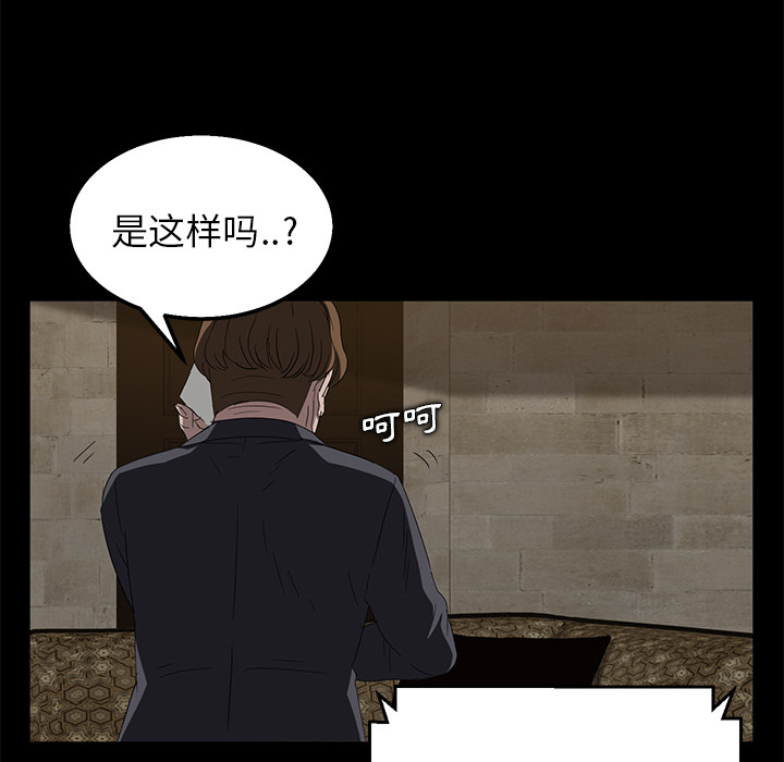 [韩国漫画] 卖身契约 爱情,熟女人妻,巨乳大奶#[166P]-109