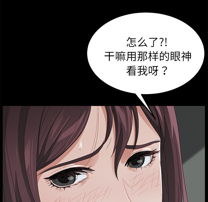 [韩国漫画] 卖身契约 爱情,熟女人妻,巨乳大奶#[166P]-115