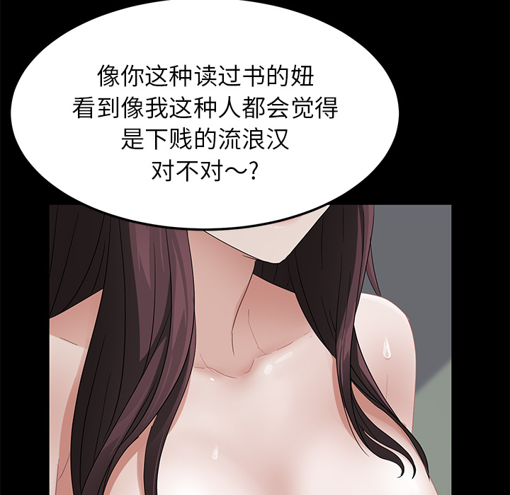 [韩国漫画] 卖身契约 爱情,熟女人妻,巨乳大奶#[166P]-117