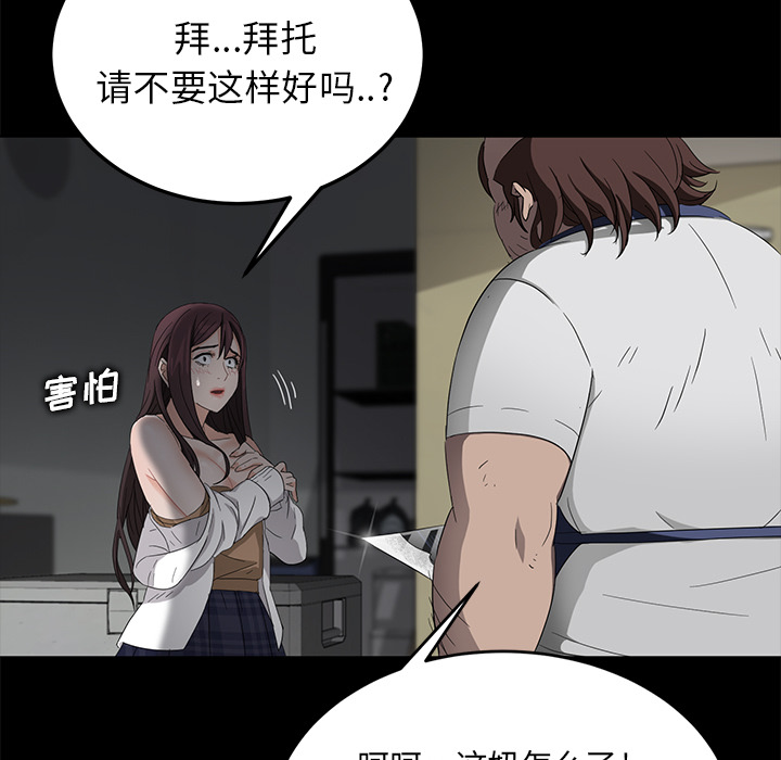 [韩国漫画] 卖身契约 爱情,熟女人妻,巨乳大奶#[166P]-123