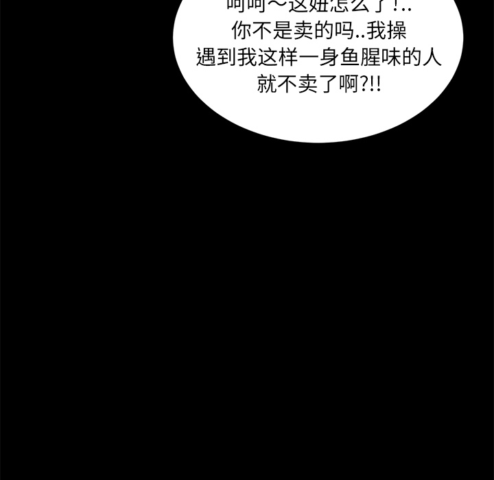 [韩国漫画] 卖身契约 爱情,熟女人妻,巨乳大奶#[166P]-124