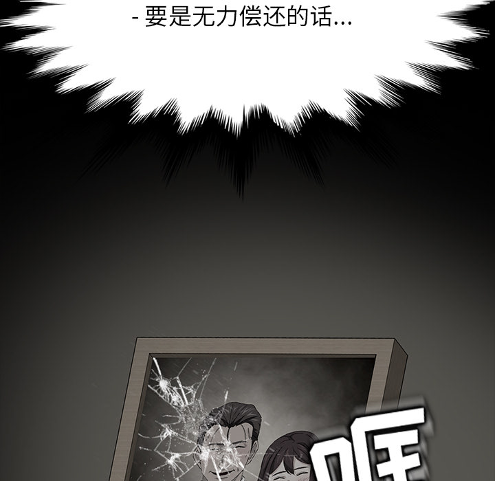 [韩国漫画] 卖身契约 爱情,熟女人妻,巨乳大奶#[166P]-127