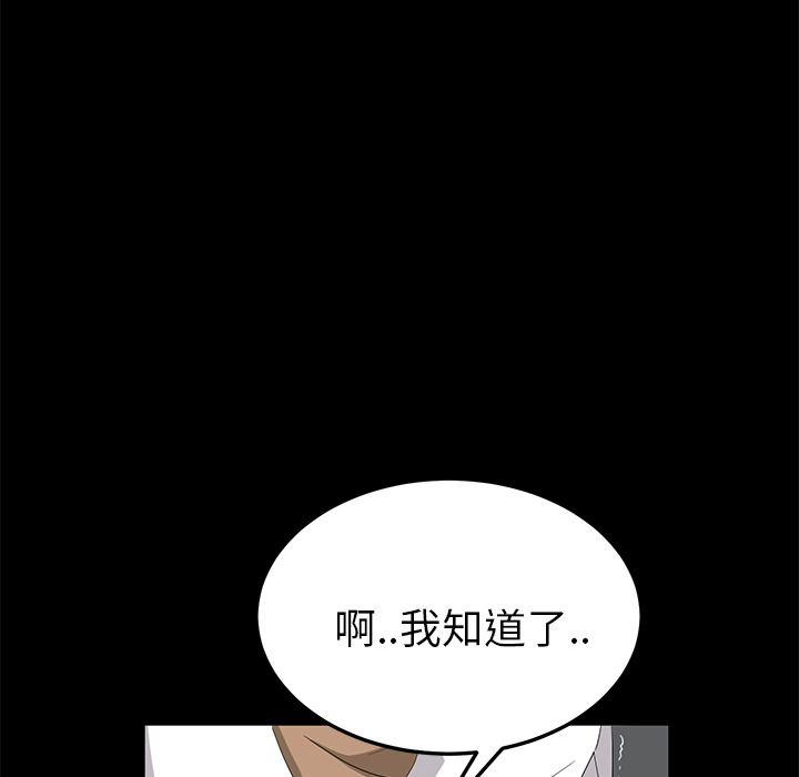 [韩国漫画] 卖身契约 爱情,熟女人妻,巨乳大奶#[166P]-129