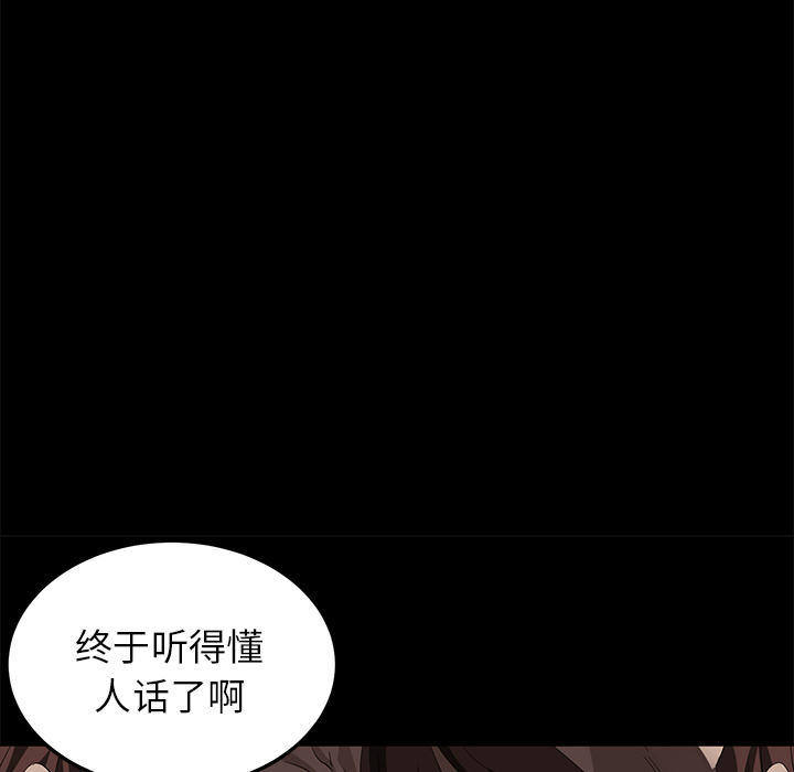 [韩国漫画] 卖身契约 爱情,熟女人妻,巨乳大奶#[166P]-131