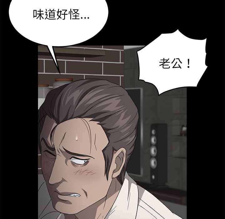 [韩国漫画] 卖身契约 爱情,熟女人妻,巨乳大奶#[166P]-14