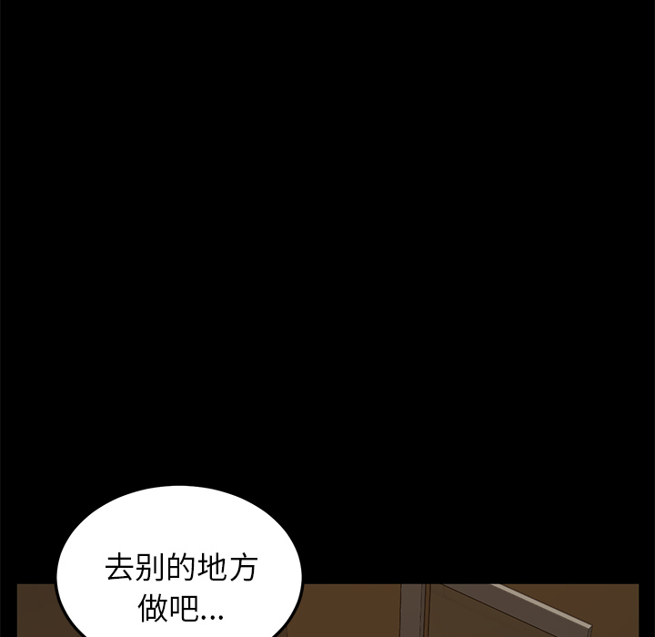 [韩国漫画] 卖身契约 爱情,熟女人妻,巨乳大奶#[166P]-141