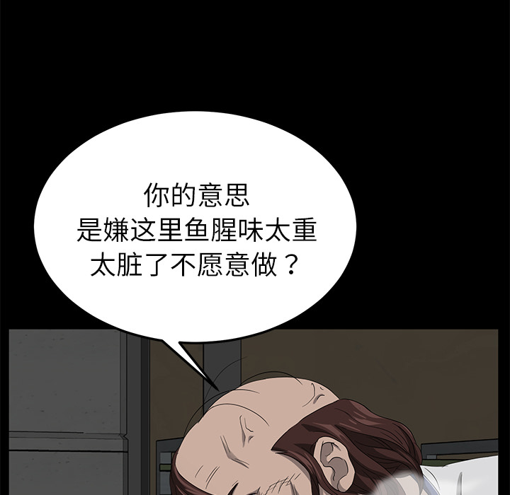 [韩国漫画] 卖身契约 爱情,熟女人妻,巨乳大奶#[166P]-145