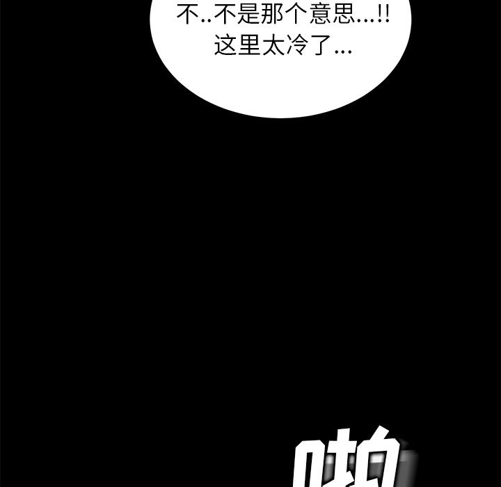 [韩国漫画] 卖身契约 爱情,熟女人妻,巨乳大奶#[166P]-147
