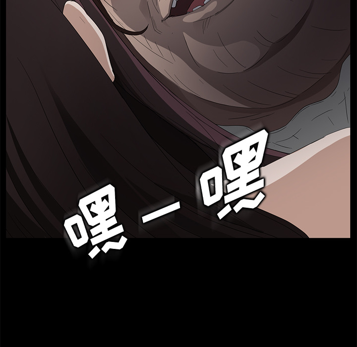 [韩国漫画] 卖身契约 爱情,熟女人妻,巨乳大奶#[166P]-157