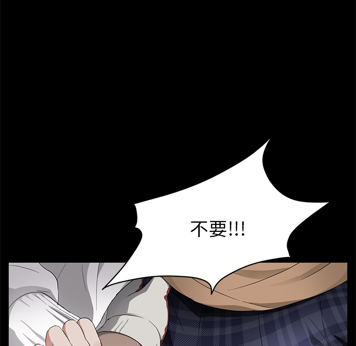 [韩国漫画] 卖身契约 爱情,熟女人妻,巨乳大奶#[166P]-158
