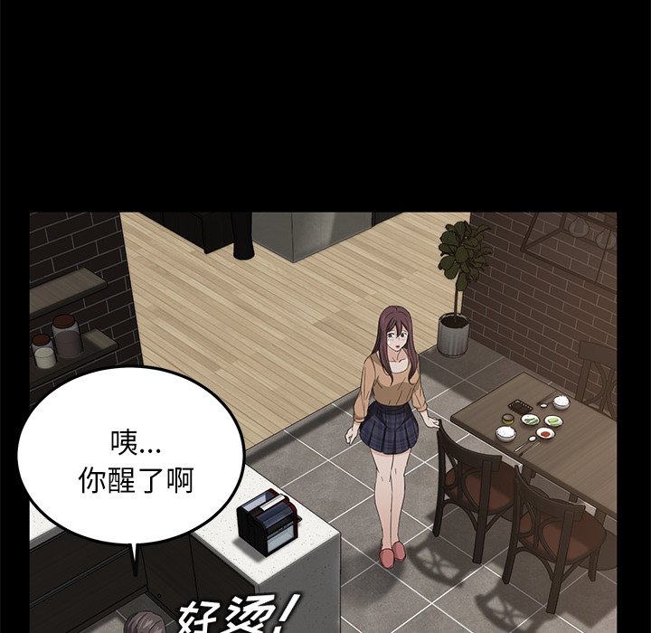 [韩国漫画] 卖身契约 爱情,熟女人妻,巨乳大奶#[166P]-16